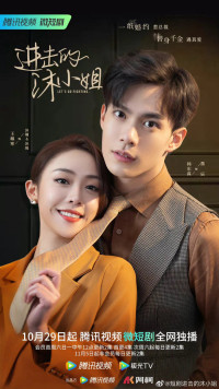 Phim Mộc Tiểu Thư Tấn Công - Let's Go Fighting (2022)