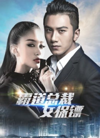 Phim Mr.K Và Nữ Vệ Sĩ - Mr.K and His Female Bodyguard (2018)