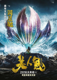 Phim Mỹ nhân ngư - The Mermaid (2016)