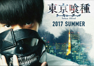 Phim Ngạ Quỷ Vùng Tokyo - Tokyo Ghoul Live-Action (2017)