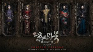 Phim Nhà Số 81 Kinh Thành 2 - The House That Never Dies 2 (2017)