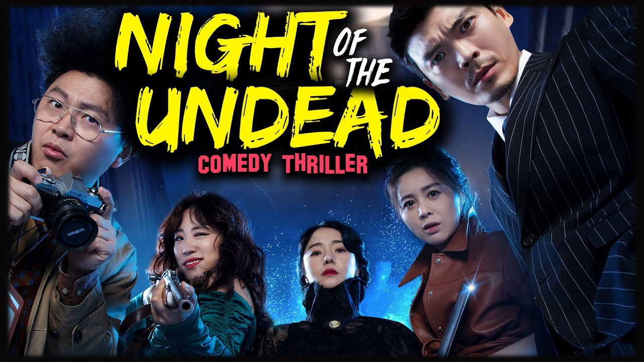 Phim Night of the Undead - Night of the Undead (2020)