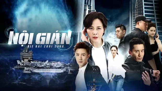 Phim Nội Gián Phần 1 - Die Hai Zhui Zong 1 (2019)