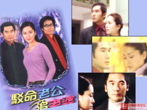 Phim Nối Lại Tình Xưa TVB - Love And Again (2002)