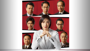 Phim Phòng thẩm vấn khẩn cấp (Phần 4) - Emergency Interrogation Room (Season 4) (2019)