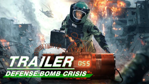 Phim Phòng Tuyến Nguy Cơ Nổ Bom - Defense:Bomb crisis (2021)