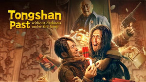 Phim Quá Khứ Đồng Sơn - Tongshan past without darkness under the lamp (2022)