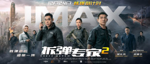 Phim Sóng Dữ 2 (Lôi Chấn 2) - Shock Wave 2 (2020)