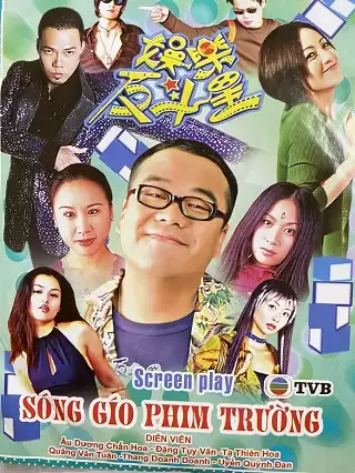 Phim Sóng Gió Phim Trường - Screen Play (2001)