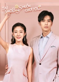 Phim Tại Sao Boss Muốn Cưới Tôi 2 - Well Intended Love 2 (2020)