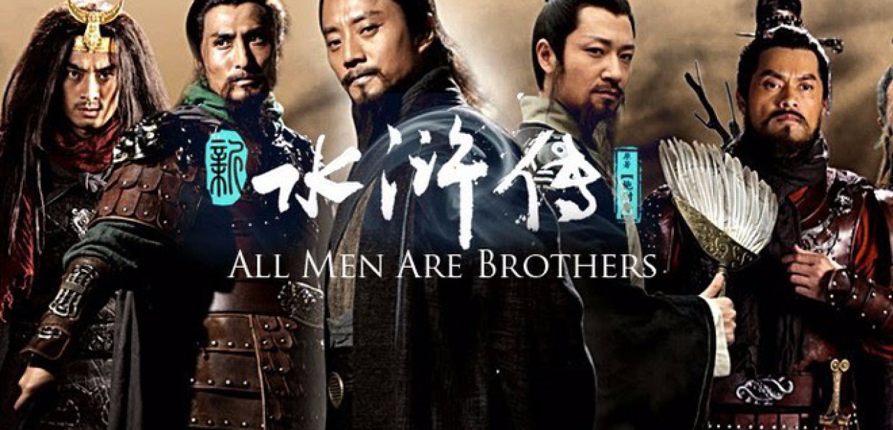 Phim Tân Thủy Hử - All Men Are Brothers (2011)