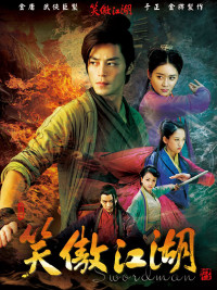 Phim Tân Tiếu Ngạo Giang Hồ - Swordsman (2012)