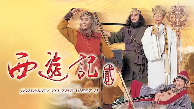 Phim Tây Du Ký Phần 2 - Journey To The West 2 (1998)