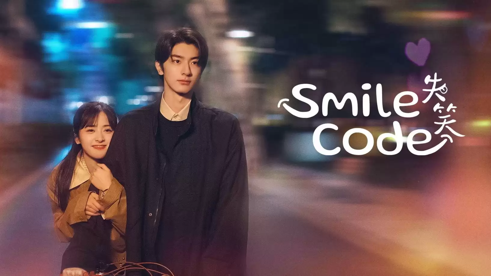 Phim Thất Tiếu (Thuyết Minh) - Smile Code (2024)