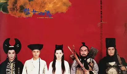 Phim Thiện Nữ U Hồn - A Chinese Ghost Story (1987)