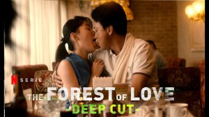 Phim Tiếng thét trong khu rừng thiếu vắng tình yêu: Vết cắt sâu - The Forest of Love: Deep Cut (2020)