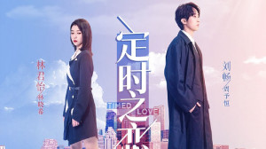 Phim Tình Yêu Hẹn Giờ - Time Love (2022)