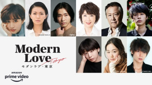 Phim Tình yêu hiện đại - Modern Love Tokyo (2022)