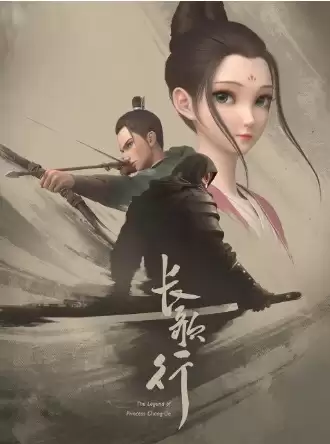 Phim Trường Ca Hành 3D - The Legend Of Princess Chang Ge (2025)