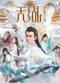 Phim Truyền thuyết về chúa tể thiên đường - Legend of Lord of Heaven (2019)