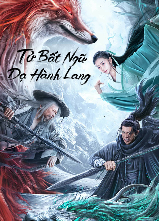 Phim Tử Bất Ngữ: Dạ Hành Lang - Dead Slience (2023)