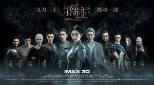 Phim Tước Tích 2: Lãnh Huyết Cuồng Yến - L.O.R.D: Legend of Ravaging Dynasties 2 (2020)