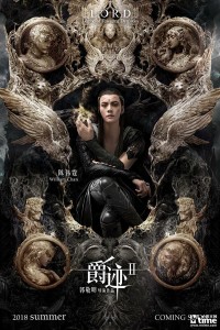 Phim Tước Tích 2: Lãnh Huyết Cuồng Yến - L.O.R.D: Legend of Ravaging Dynasties 2 (2020)