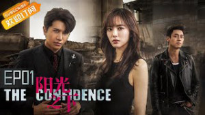 Phim Vật Trong Tay - The Confidence (2020)