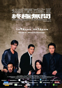 Phim Vô gian đạo 3 - Infernal Affairs III (2003)