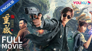 Phim Xà Cốt Phật Tháp | Cải Biên Từ IP Đạo Mộ Bút Ký - Reunion: Escape From The Monstrous Snake  (2021)