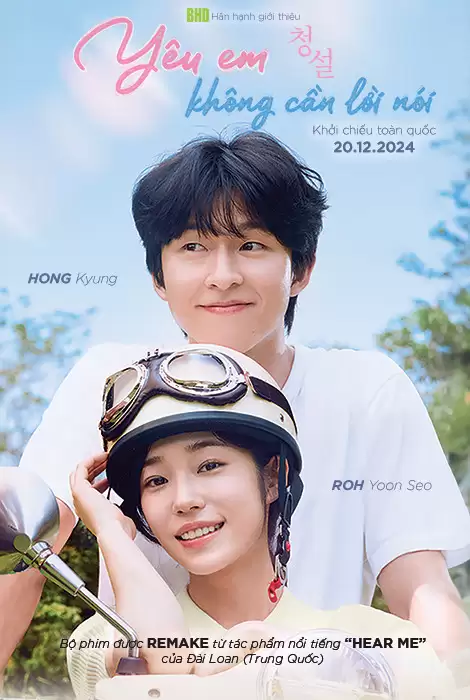 Phim Yêu Em Không Cần Lời Nói - Hear Me: Our Summer (2024)